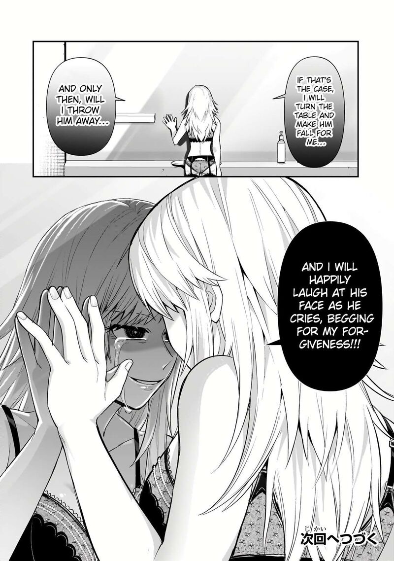 I’m the Evil Lord of an Intergalactic Empire! Chapter 26.2 - Page 13 in English
