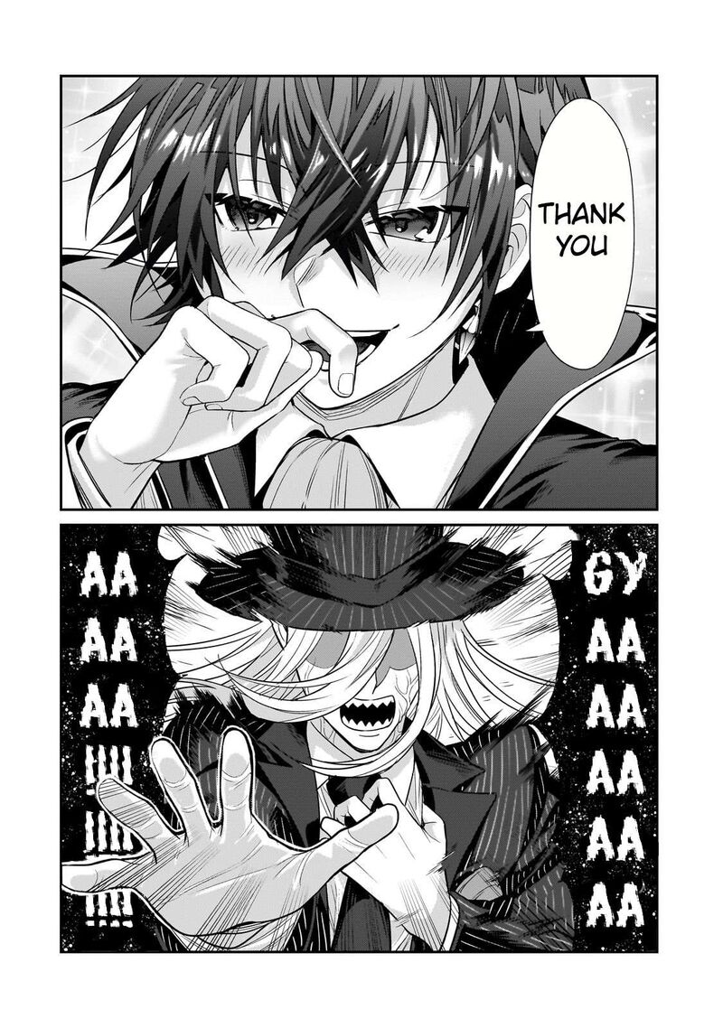I’m the Evil Lord of an Intergalactic Empire! Chapter 26.2 - Page 3 in English