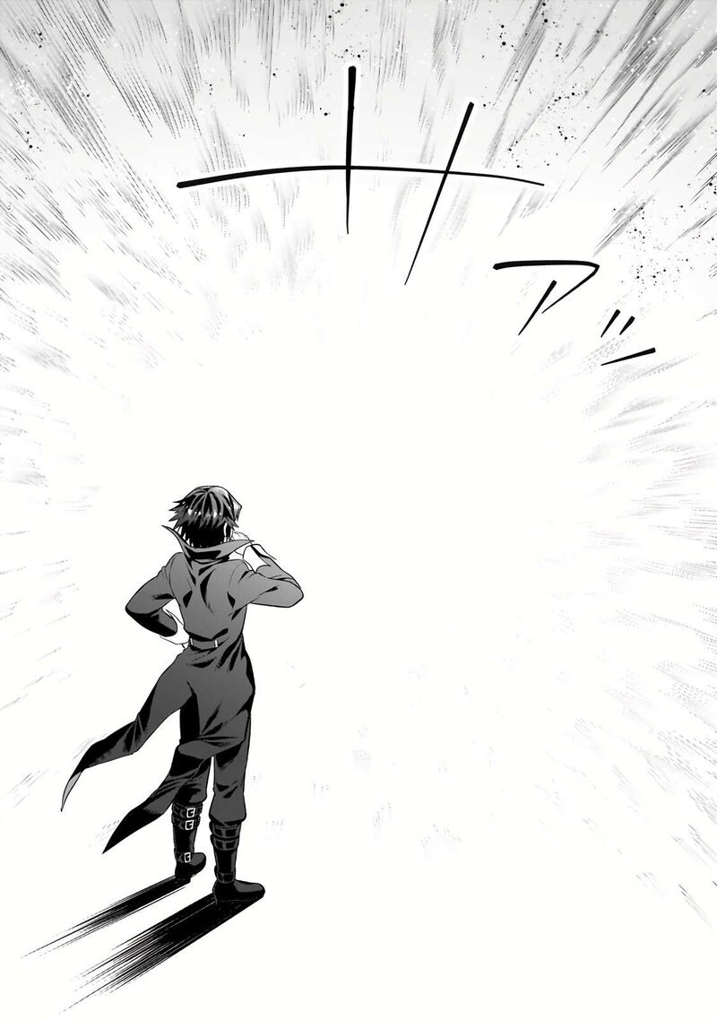 I’m the Evil Lord of an Intergalactic Empire! Chapter 26.2 - Page 4 in English