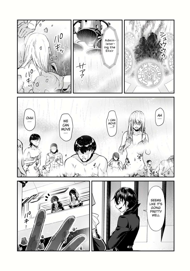 I’m the Evil Lord of an Intergalactic Empire! Chapter 27.1 - Page 3 in English