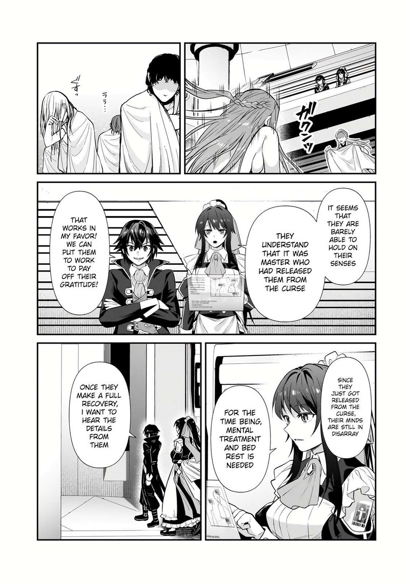 I’m the Evil Lord of an Intergalactic Empire! Chapter 27.1 - Page 5 in English