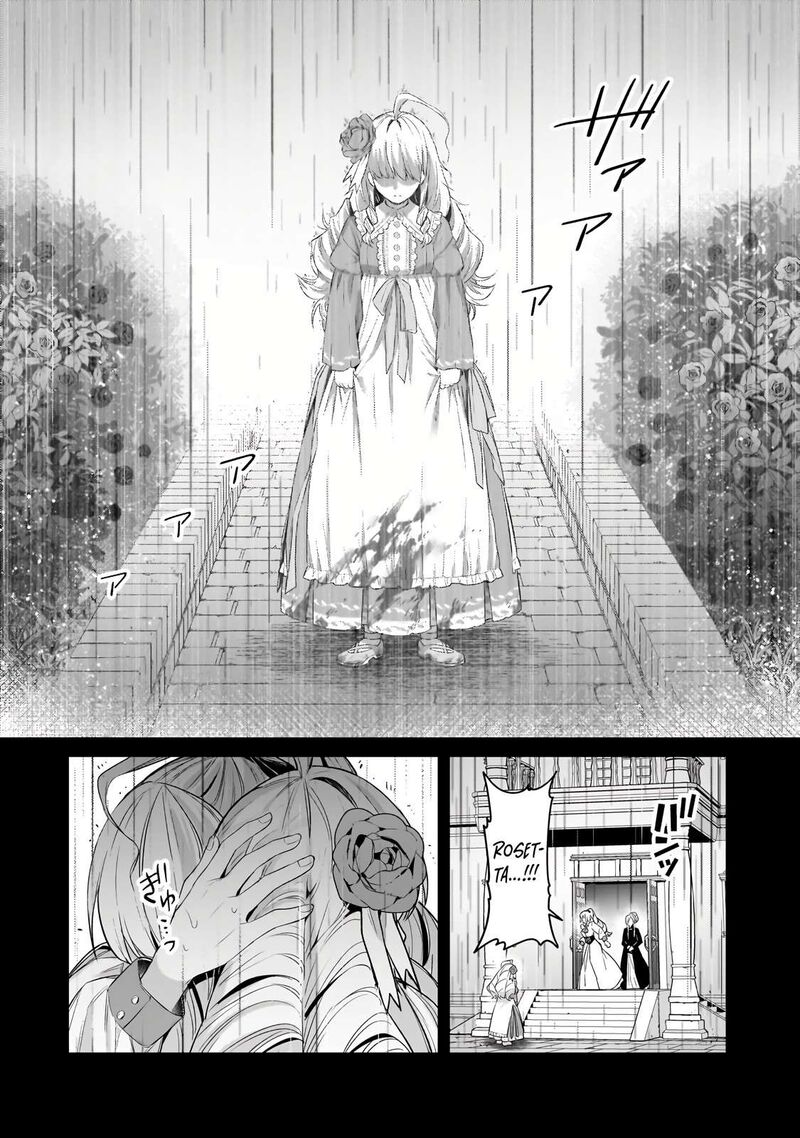 I’m the Evil Lord of an Intergalactic Empire! Chapter 28.2 - Page 6 in English