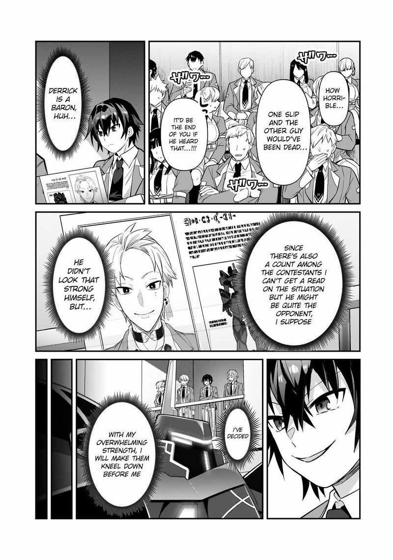 I’m the Evil Lord of an Intergalactic Empire! Chapter 29.1 - Page 9 in English