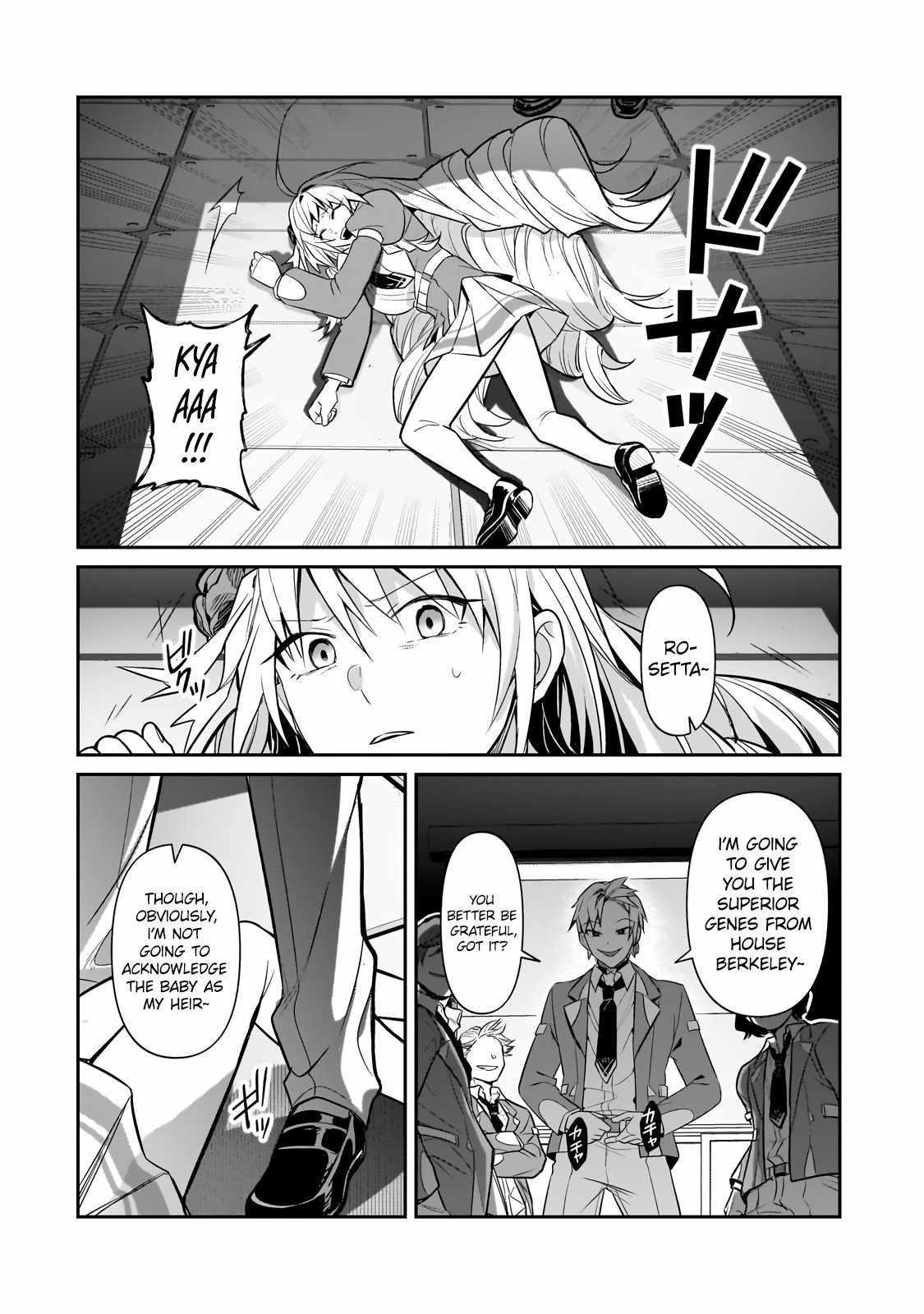 I’m the Evil Lord of an Intergalactic Empire! Chapter 29.2 - Page 8 in English