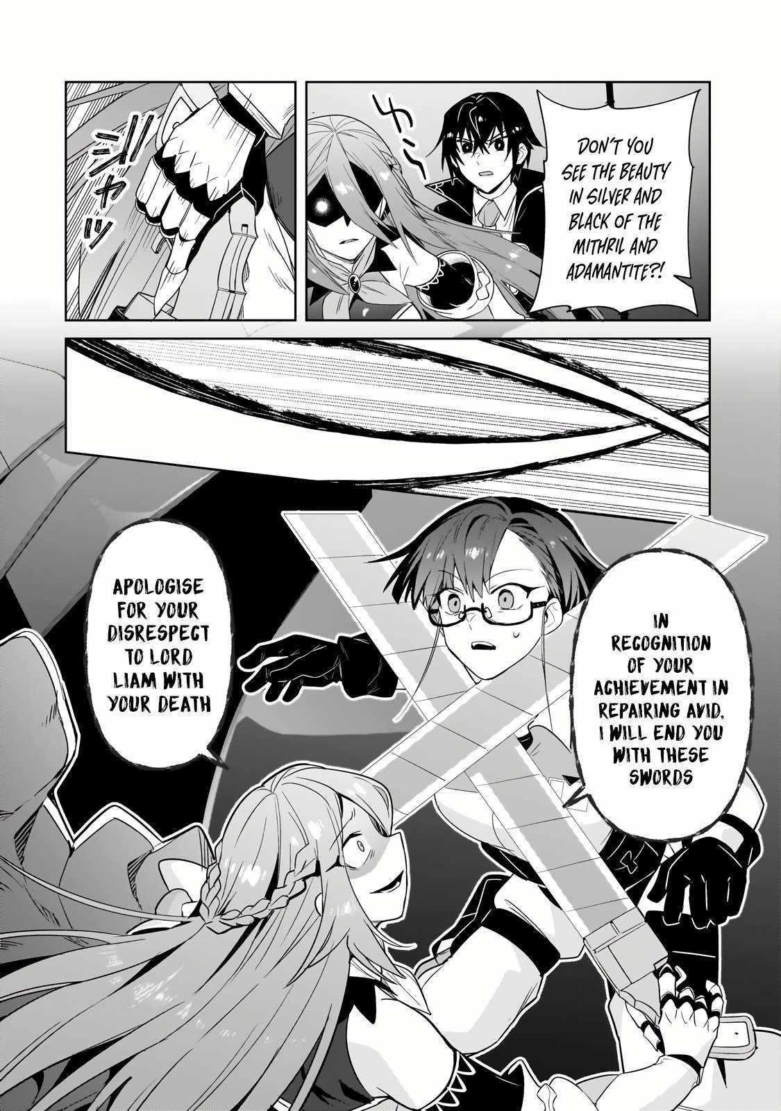 I’m the Evil Lord of an Intergalactic Empire! Chapter 31.2 - Page 4 in English