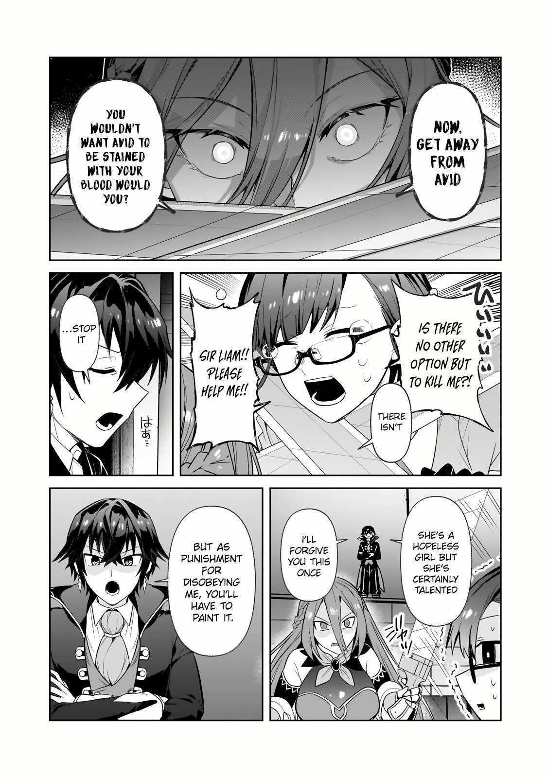 I’m the Evil Lord of an Intergalactic Empire! Chapter 31.2 - Page 5 in English