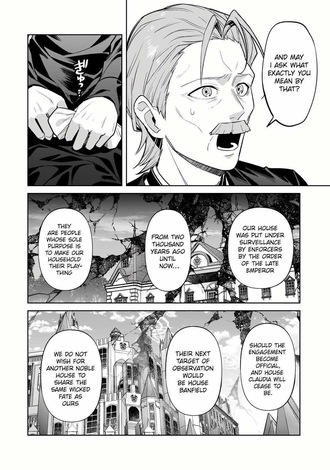 I’m the Evil Lord of an Intergalactic Empire! Chapter 32.1 - Page 4 in English