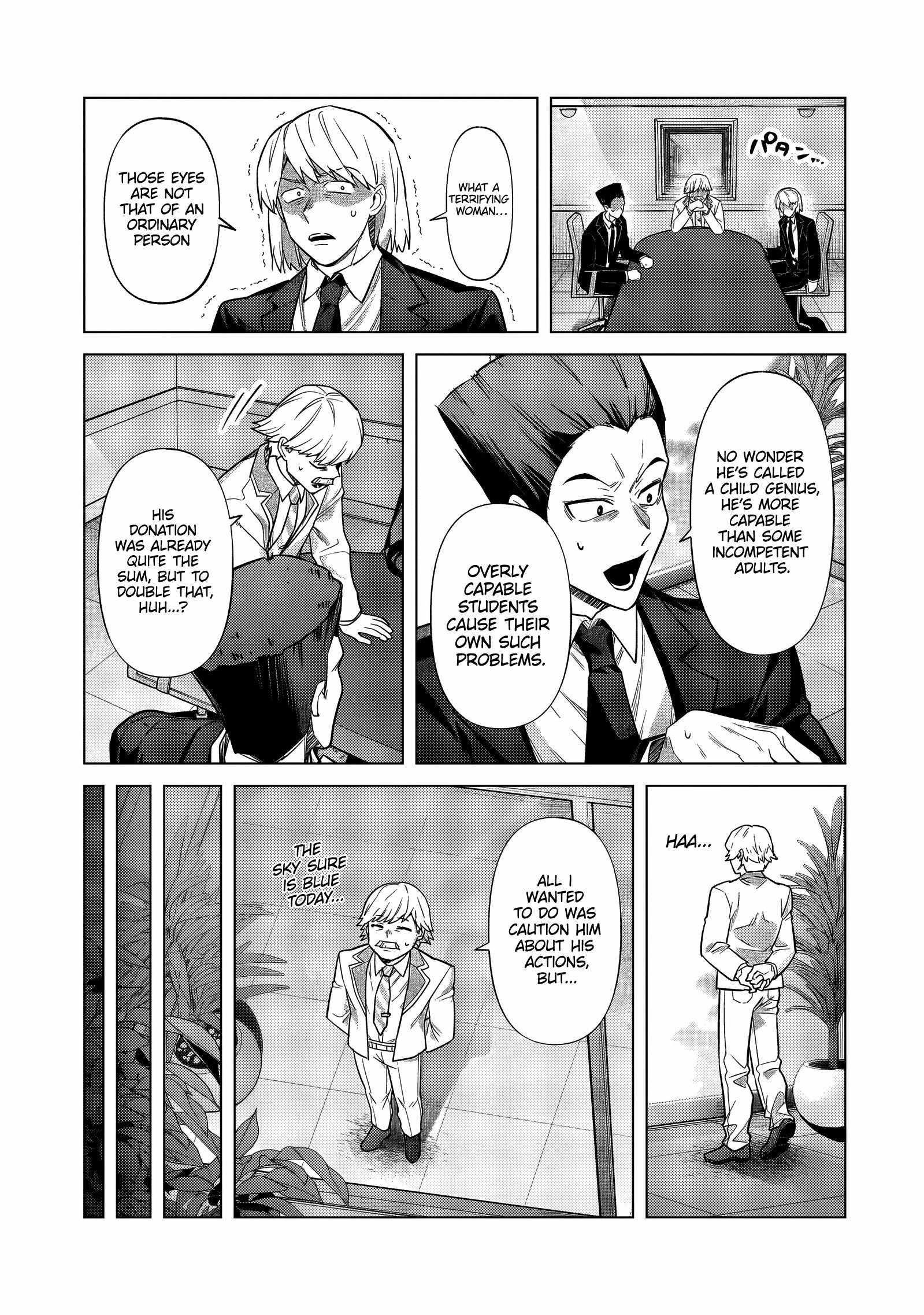 I’m the Evil Lord of an Intergalactic Empire! Chapter 35.1 - Page 7 in English