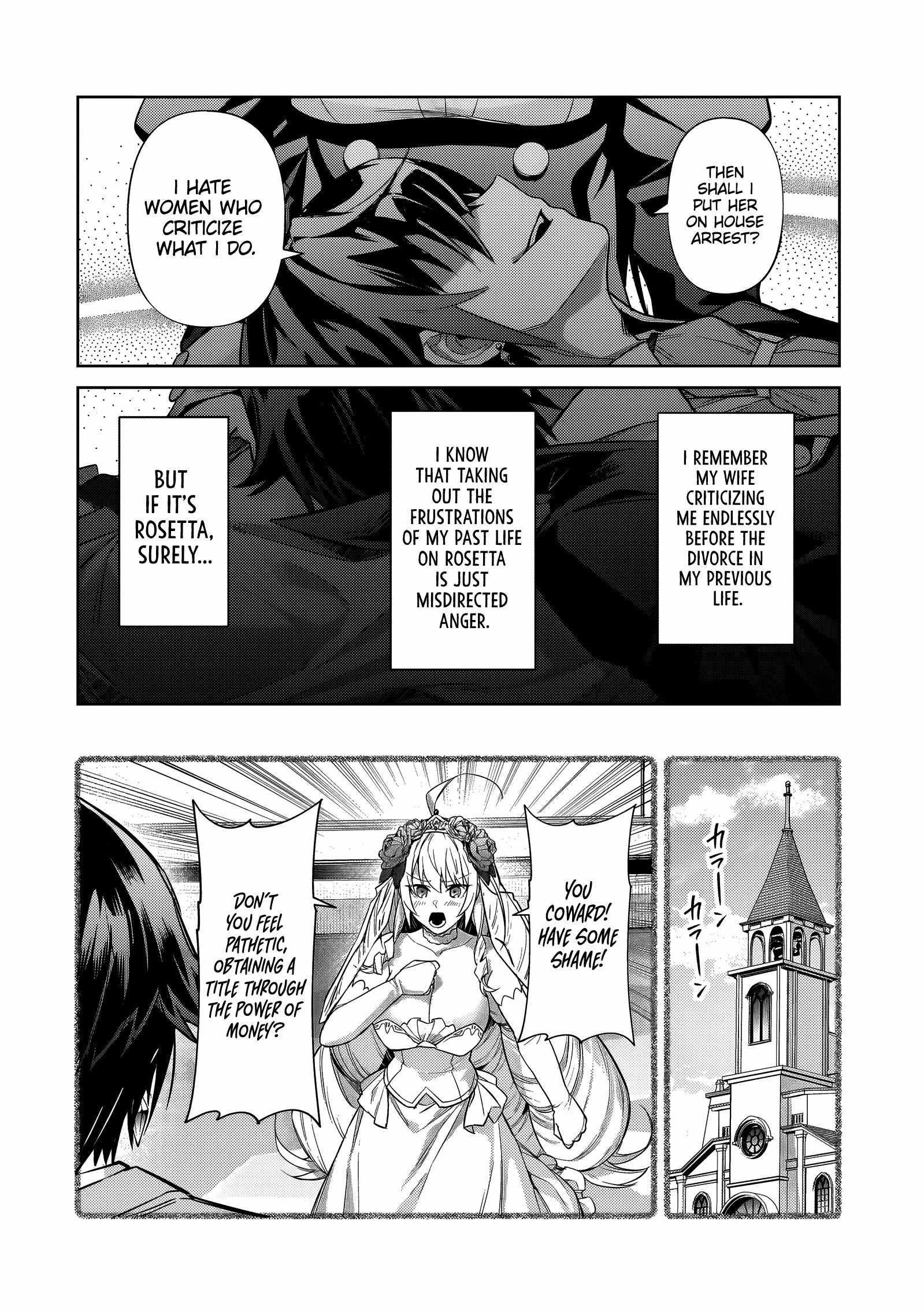 I’m the Evil Lord of an Intergalactic Empire! Chapter 35.2 - Page 13 in English