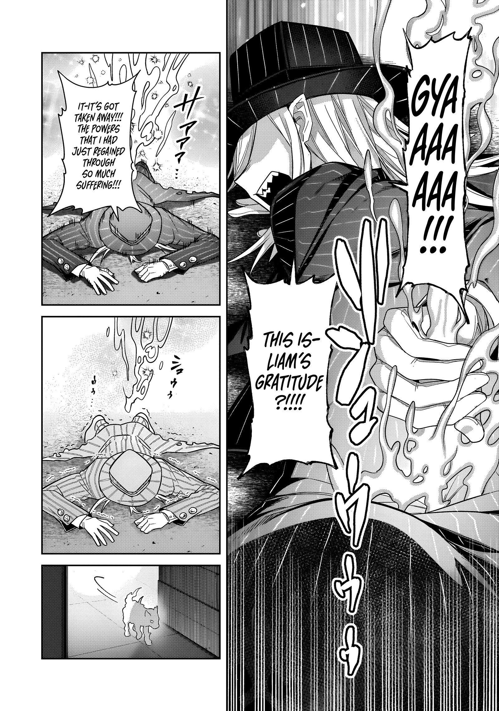 I’m the Evil Lord of an Intergalactic Empire! Chapter 37.1 - Page 7 in English
