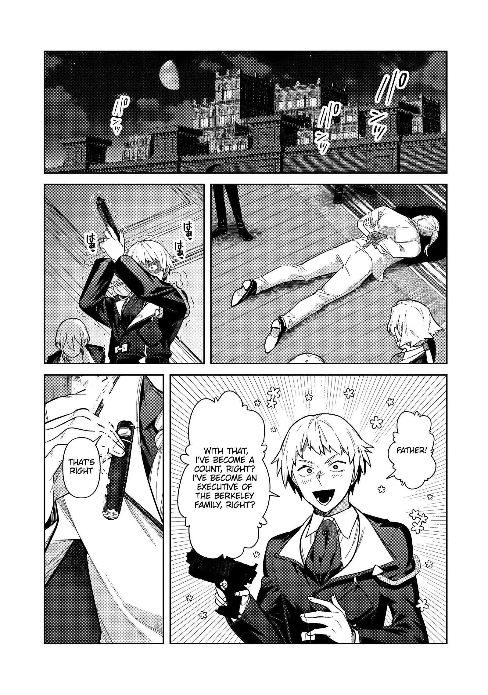 I’m the Evil Lord of an Intergalactic Empire! Chapter 37.2 - Page 12 in English