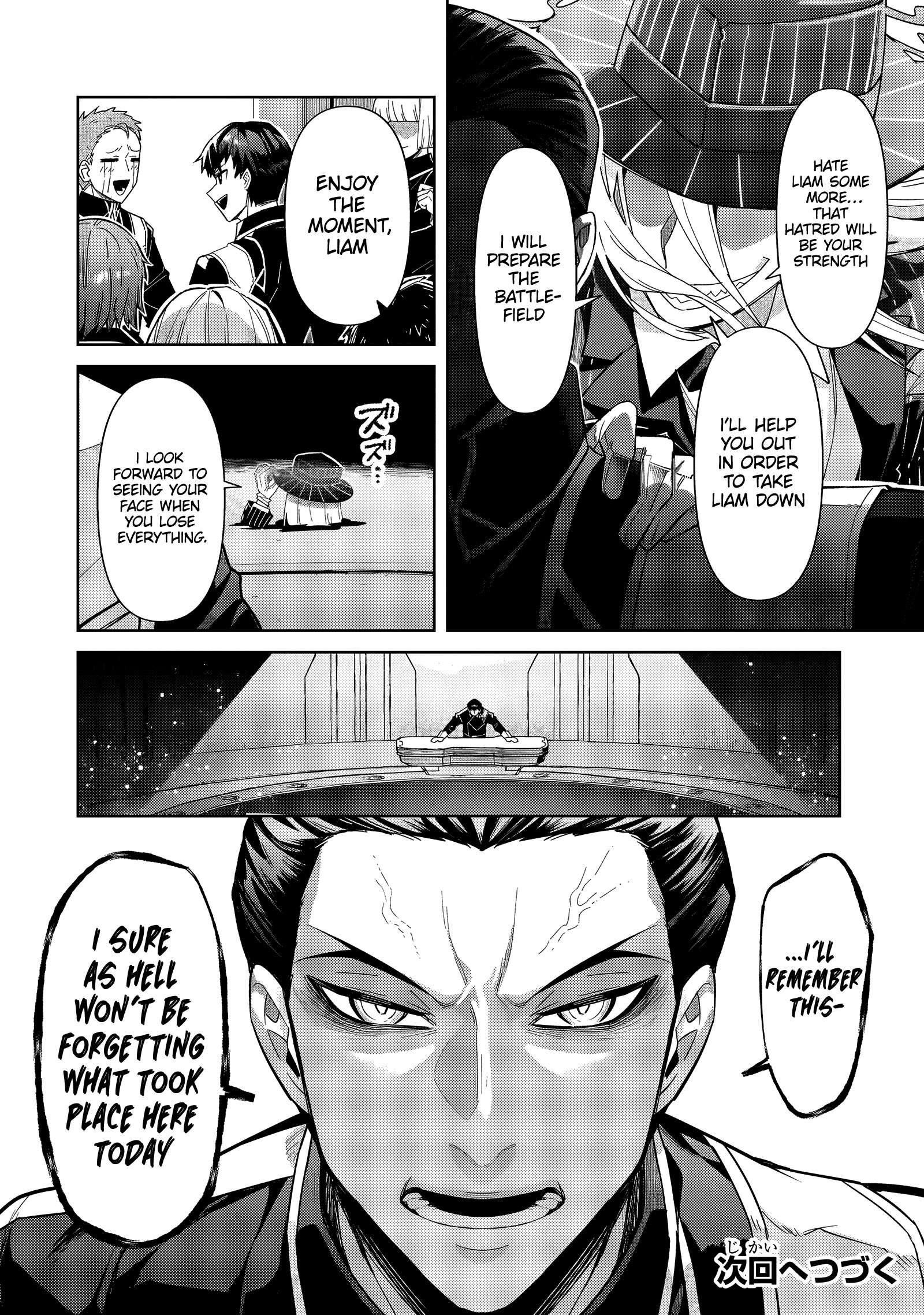 I’m the Evil Lord of an Intergalactic Empire! Chapter 38.2 - Page 14 in English