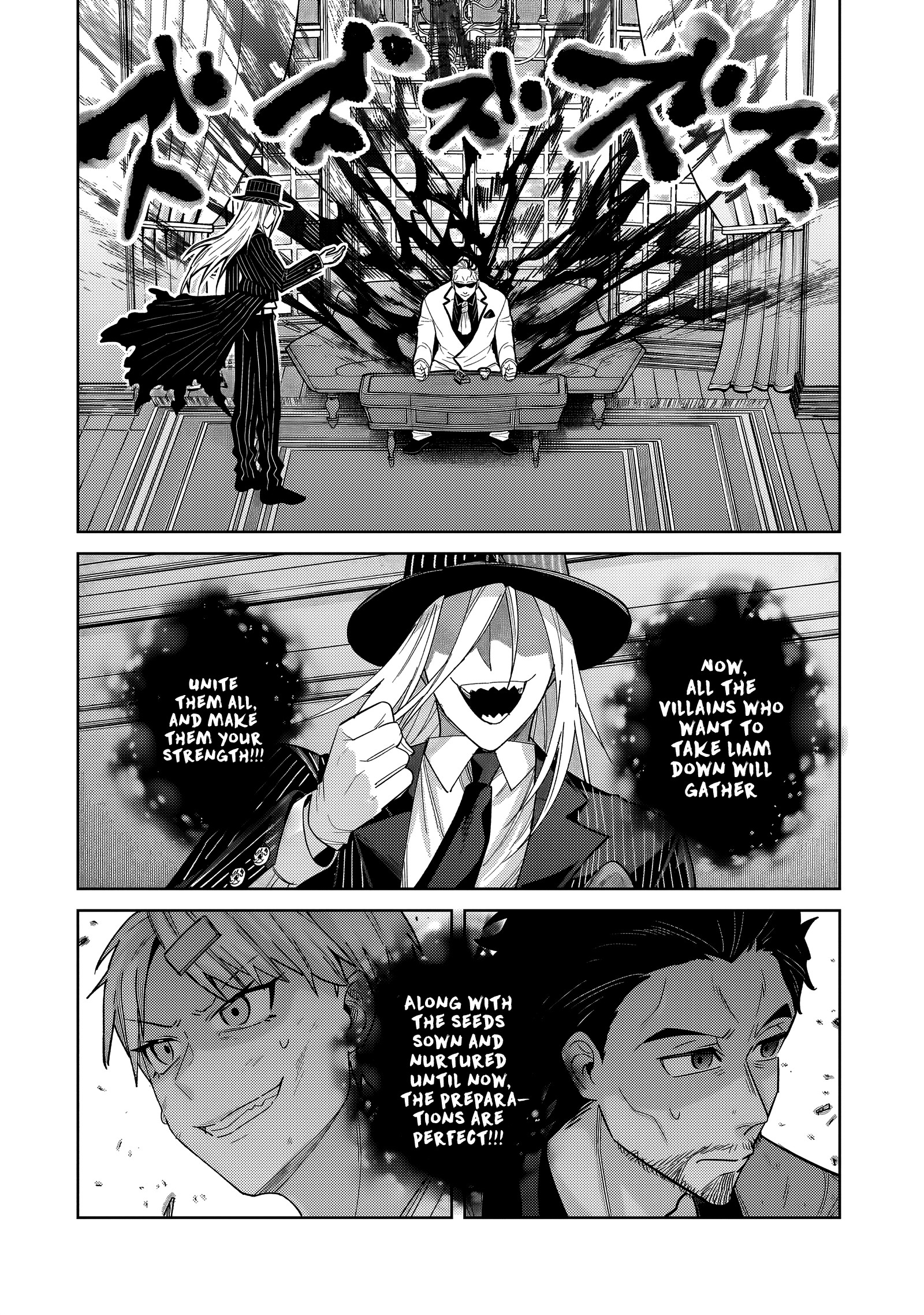 I’m the Evil Lord of an Intergalactic Empire! Chapter 40.2 - Page 14 in English