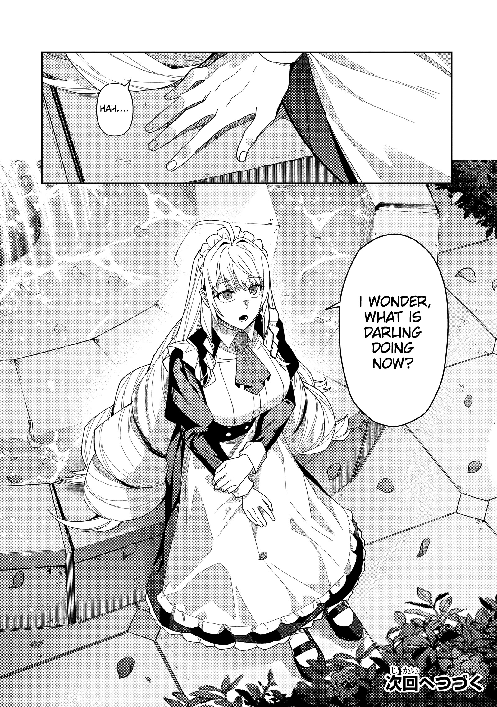 I’m the Evil Lord of an Intergalactic Empire! Chapter 40.2 - Page 16 in English