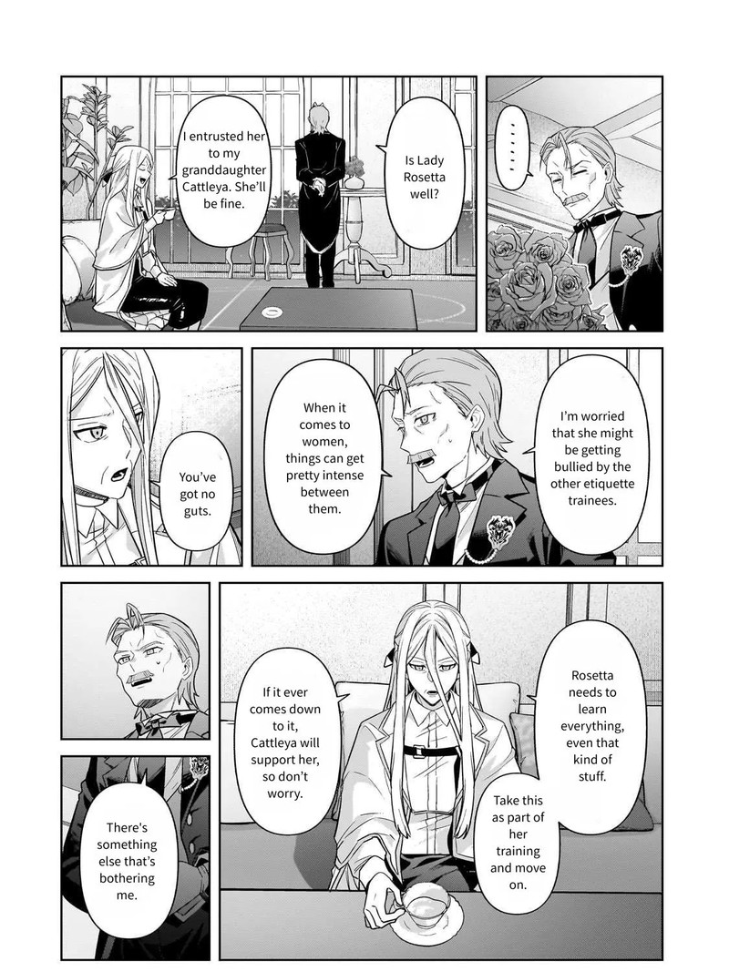 I’m the Evil Lord of an Intergalactic Empire! Chapter 41 - Page 8 in English