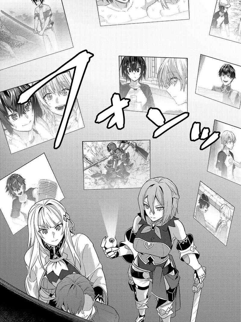 I’m the Evil Lord of an Intergalactic Empire! Chapter 42 - Page 5 in English