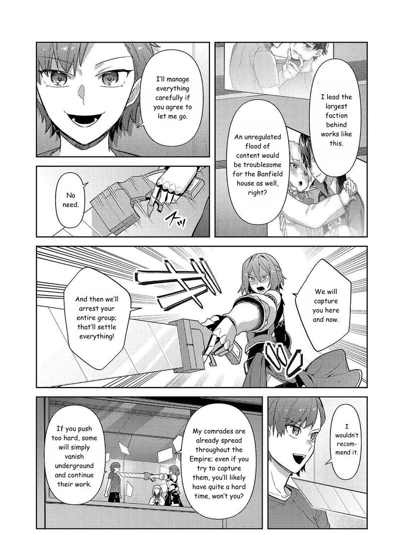 I’m the Evil Lord of an Intergalactic Empire! Chapter 42 - Page 9 in English