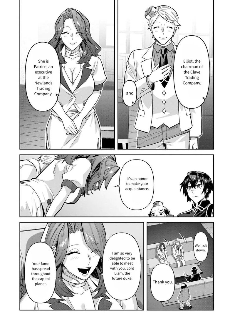 I’m the Evil Lord of an Intergalactic Empire! Chapter 43 - Page 6 in English