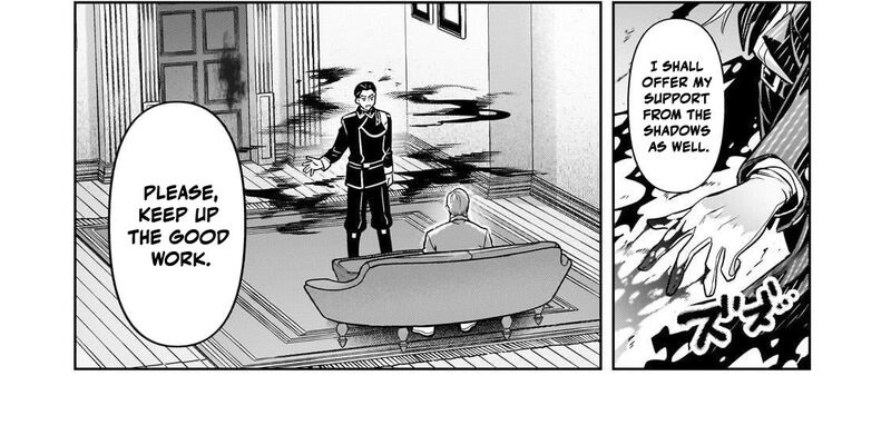 I’m the Evil Lord of an Intergalactic Empire! Chapter 44.2 - Page 14 in English