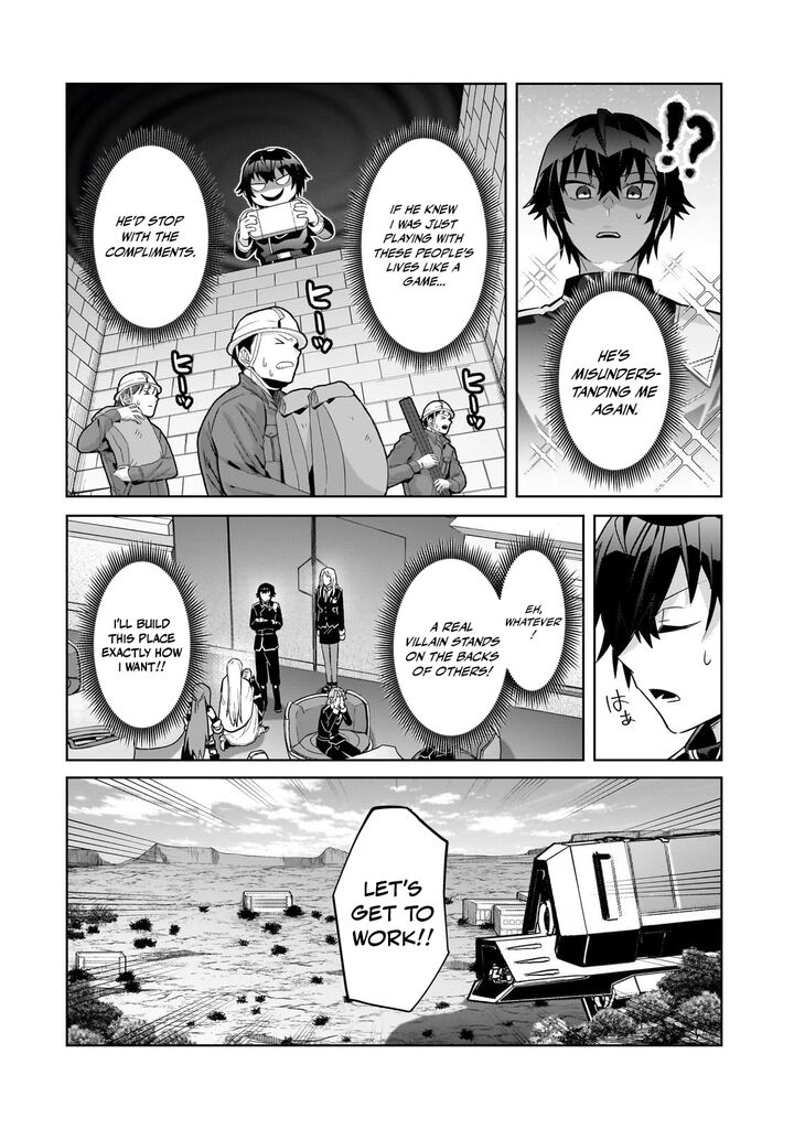I’m the Evil Lord of an Intergalactic Empire! Chapter 45.1 - Page 12 in English