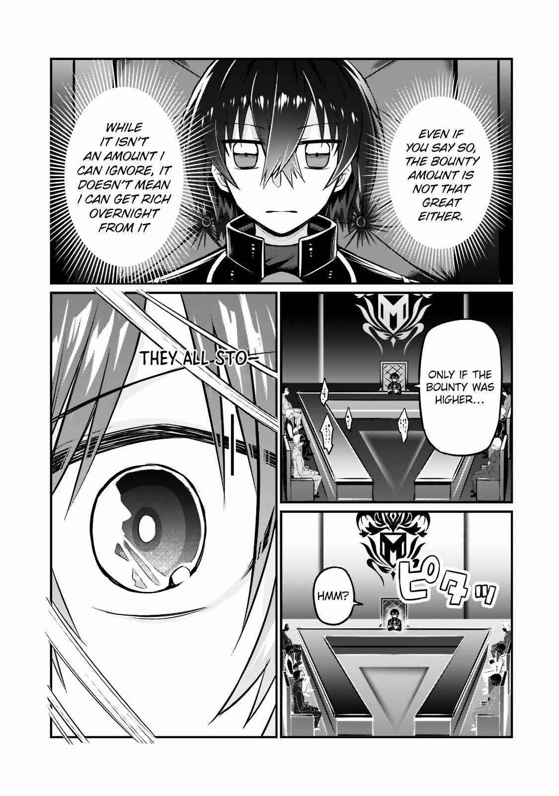 I’m the Evil Lord of an Intergalactic Empire! Chapter 8 - Page 11 in English