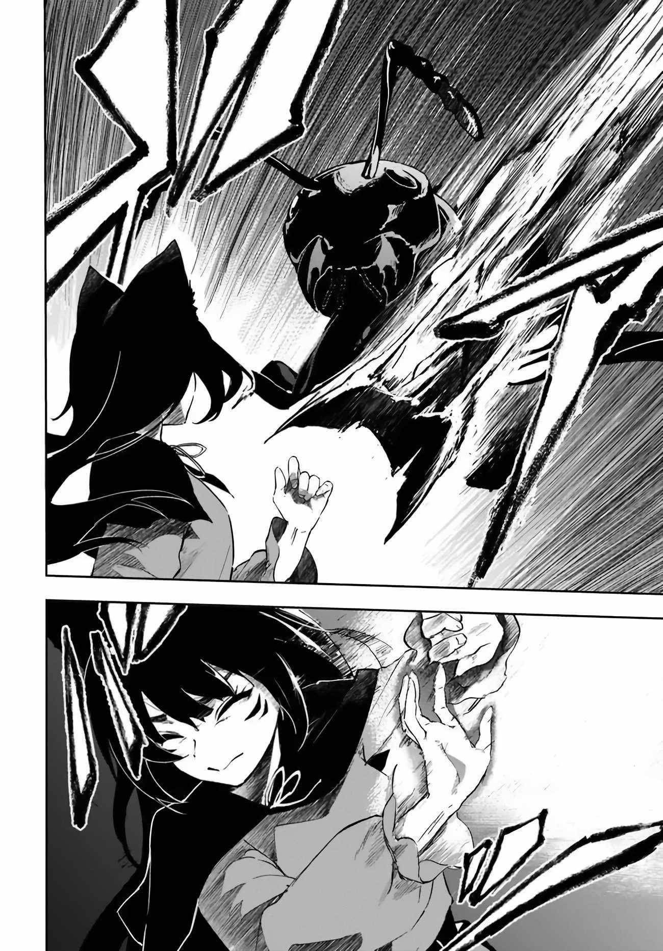 The Golden Experience Point Chapter 2 - Page 26 in English