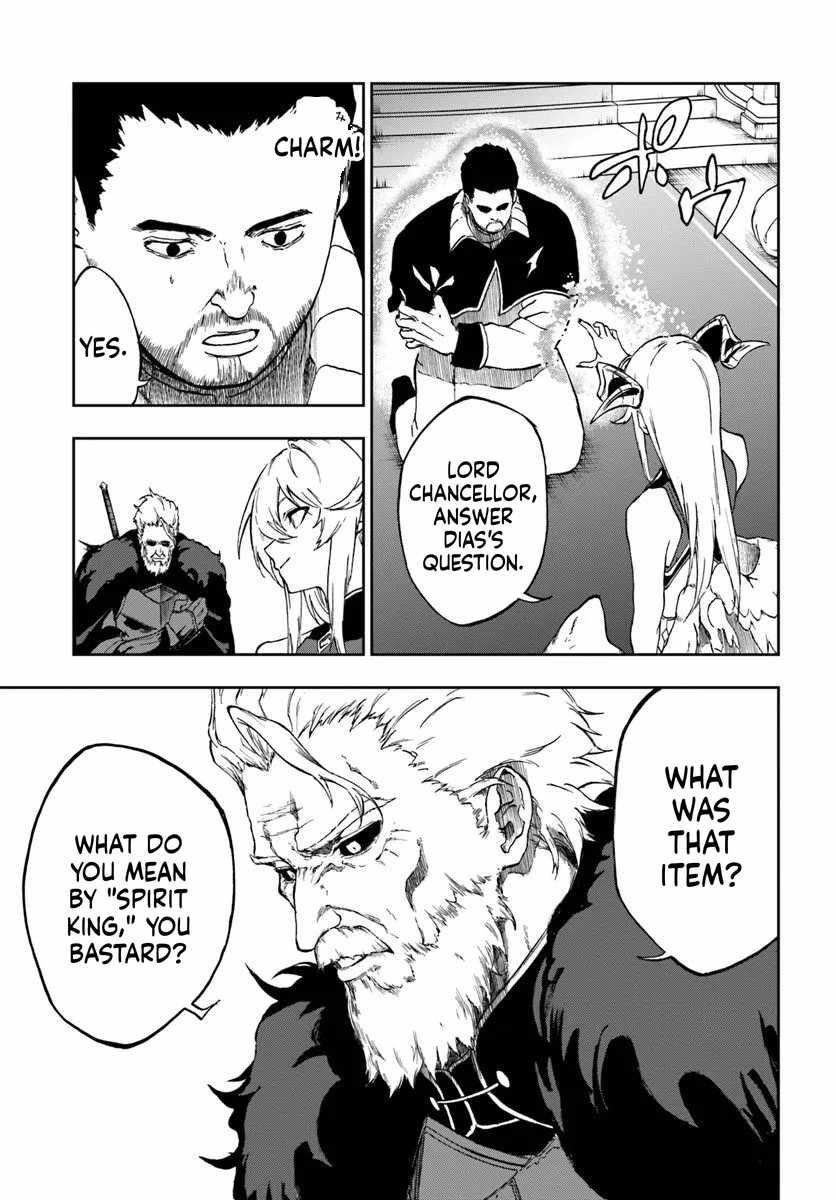 The Golden Experience Point Chapter 22 - Page 7 in English