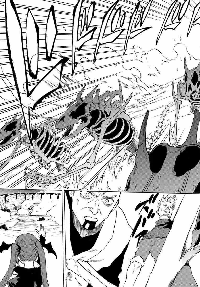 The Golden Experience Point Chapter 24 - Page 23 in English
