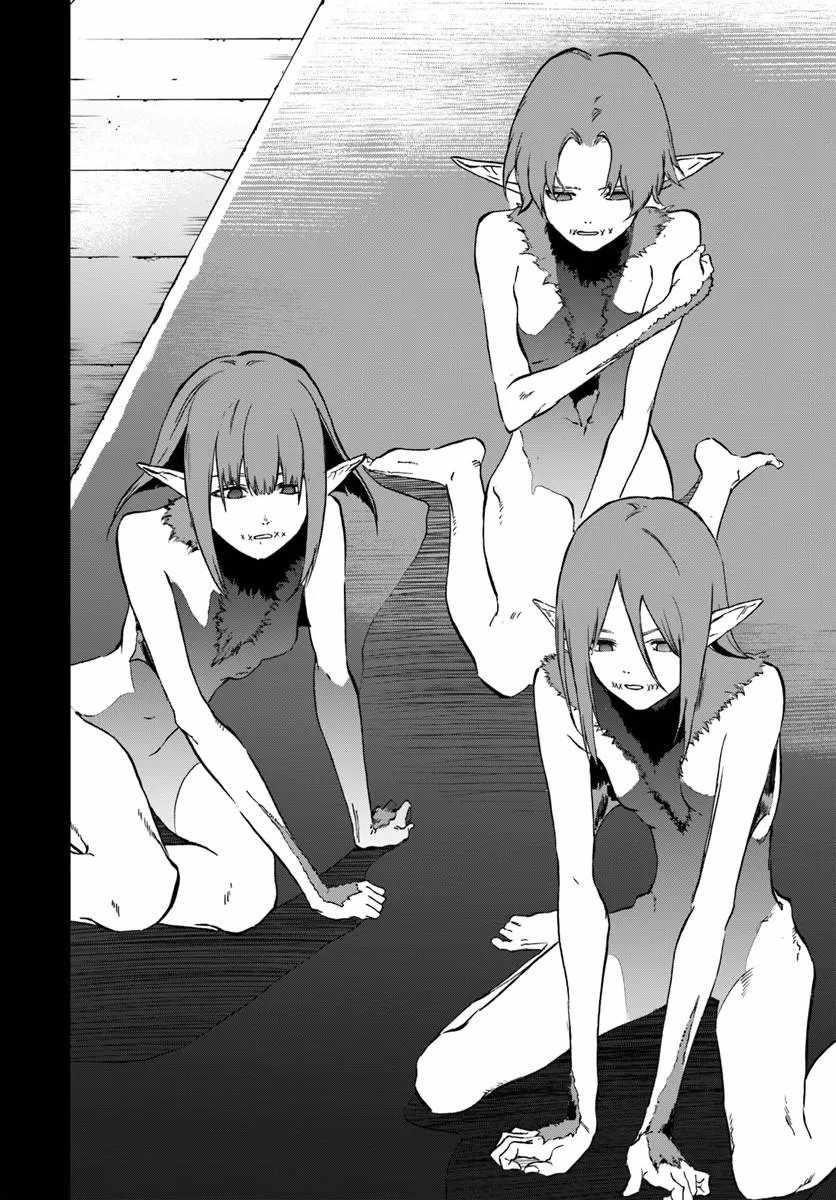 The Golden Experience Point Chapter 24 - Page 6 in English