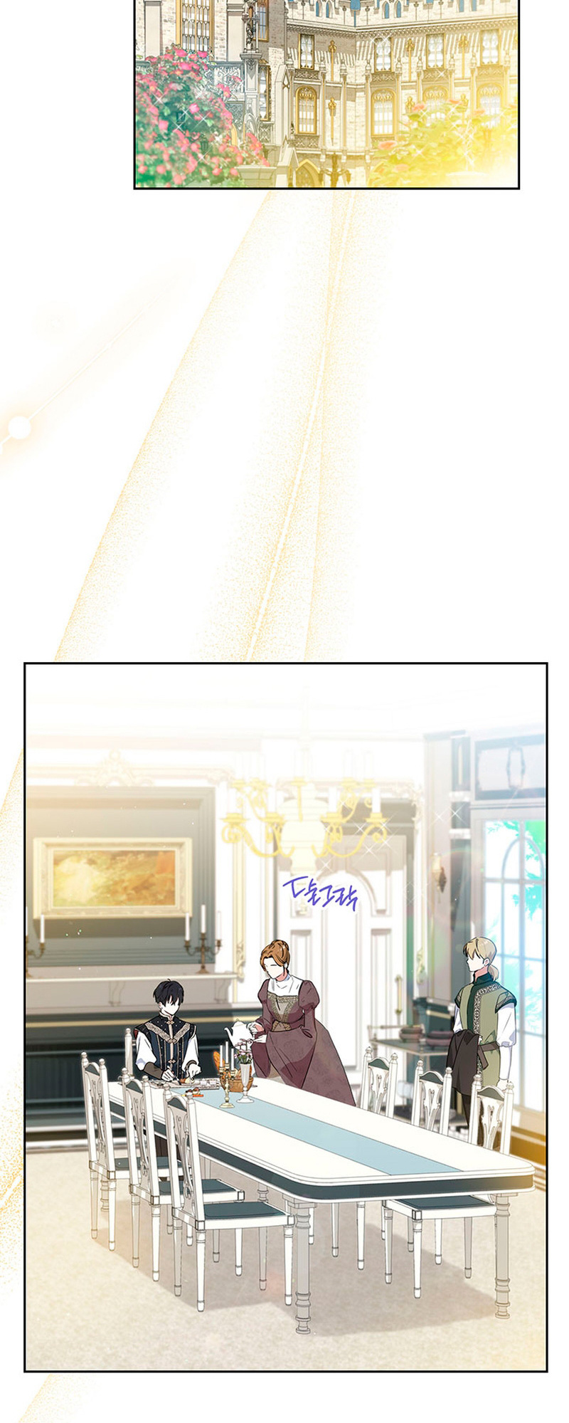 I’ll Be the Matriarch in This Life Chapter 114 - Page 47 in English