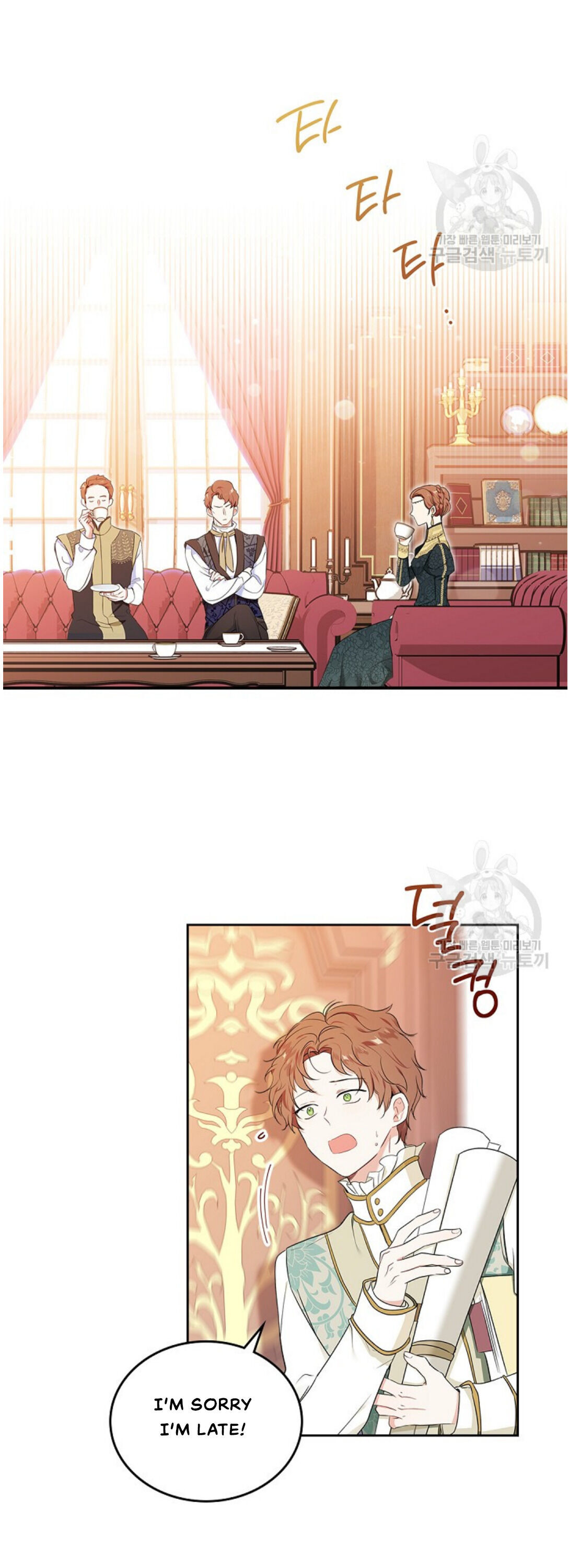 I’ll Be the Matriarch in This Life Chapter 14 - Page 11 in English