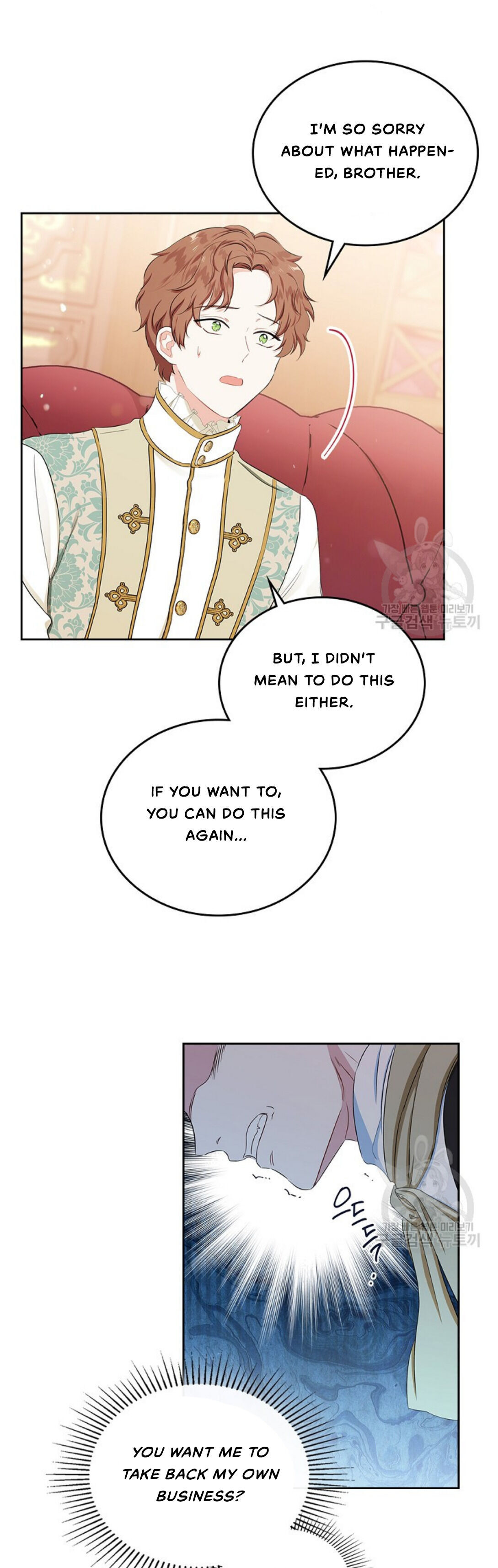 I’ll Be the Matriarch in This Life Chapter 14 - Page 17 in English