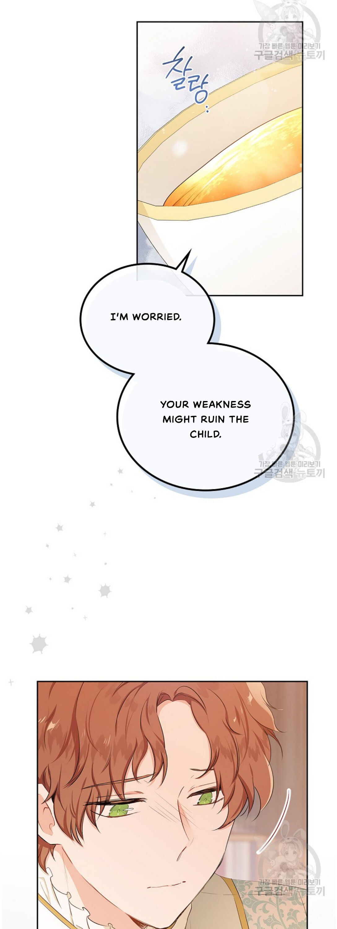 I’ll Be the Matriarch in This Life Chapter 14 - Page 26 in English