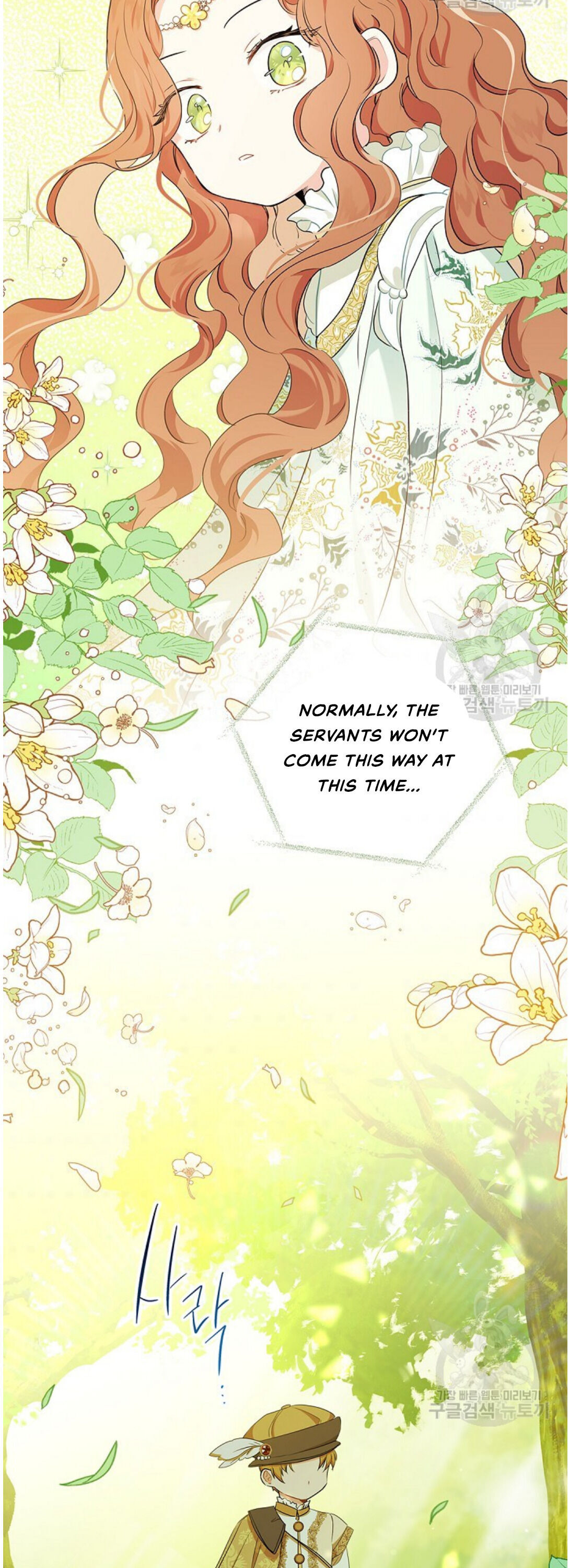 I’ll Be the Matriarch in This Life Chapter 14 - Page 32 in English