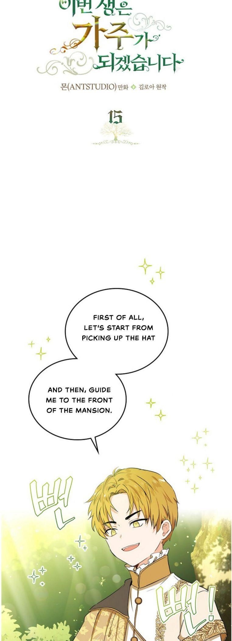 I’ll Be the Matriarch in This Life Chapter 15 - Page 11 in English