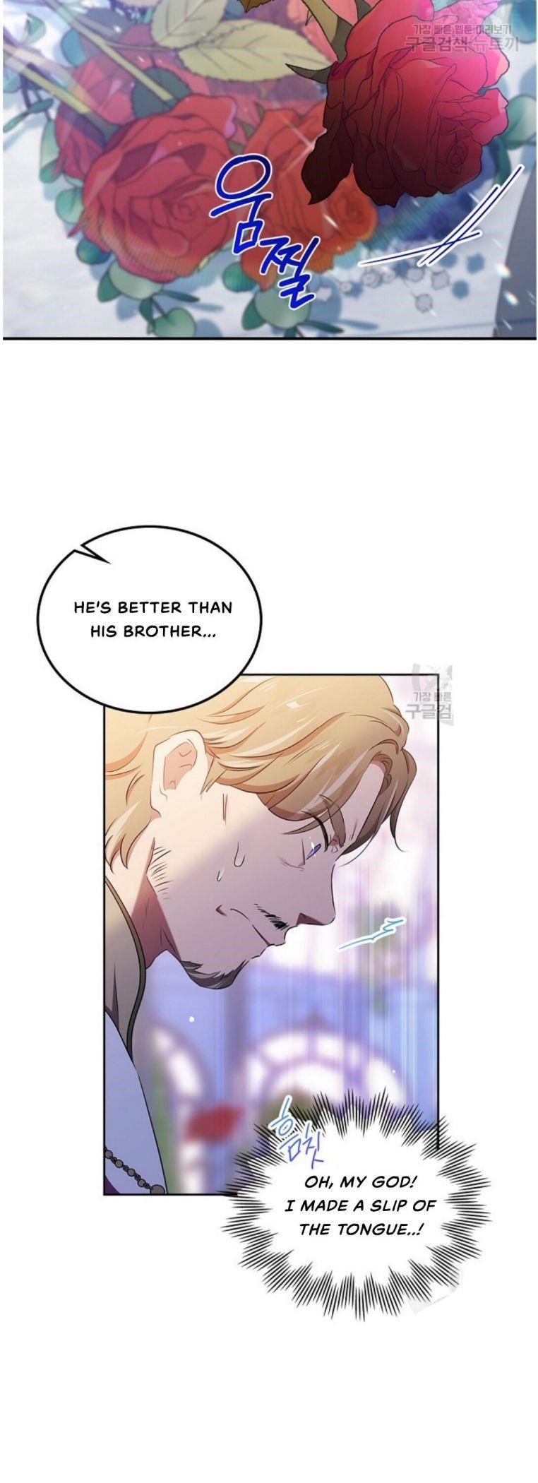 I’ll Be the Matriarch in This Life Chapter 15 - Page 3 in English