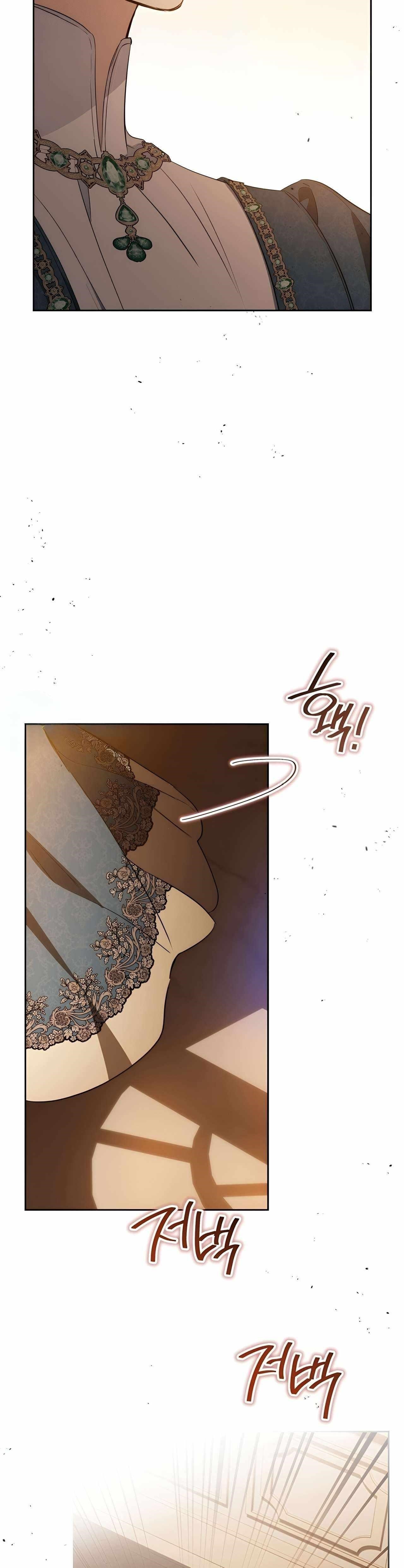 I’ll Be the Matriarch in This Life Chapter 158 - Page 32 in English