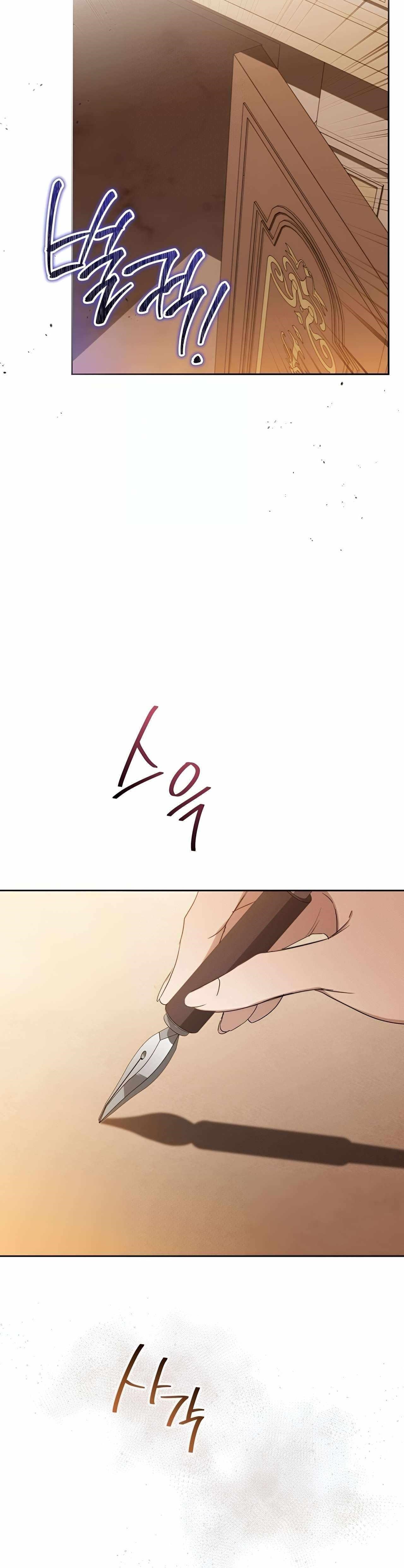 I’ll Be the Matriarch in This Life Chapter 158 - Page 33 in English