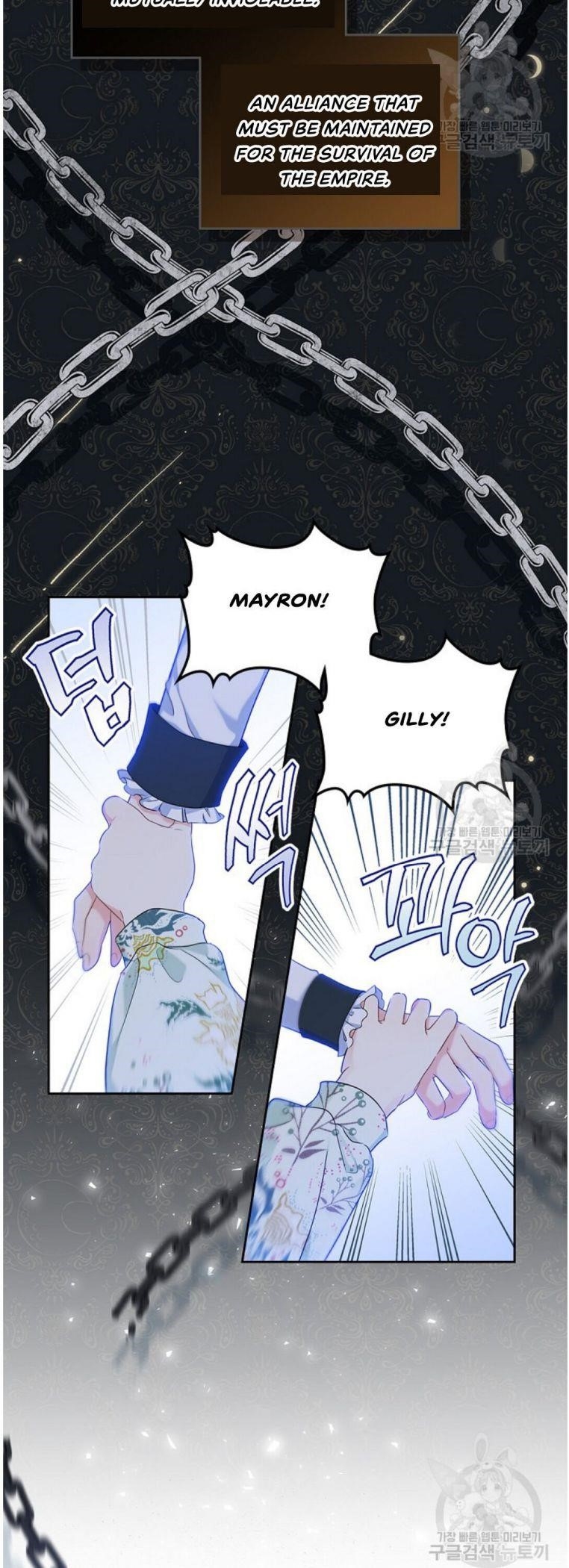 I’ll Be the Matriarch in This Life Chapter 16 - Page 3 in English