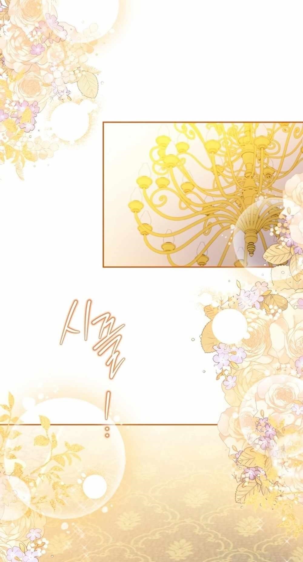 I’ll Be the Matriarch in This Life Chapter 163 - Page 54 in English