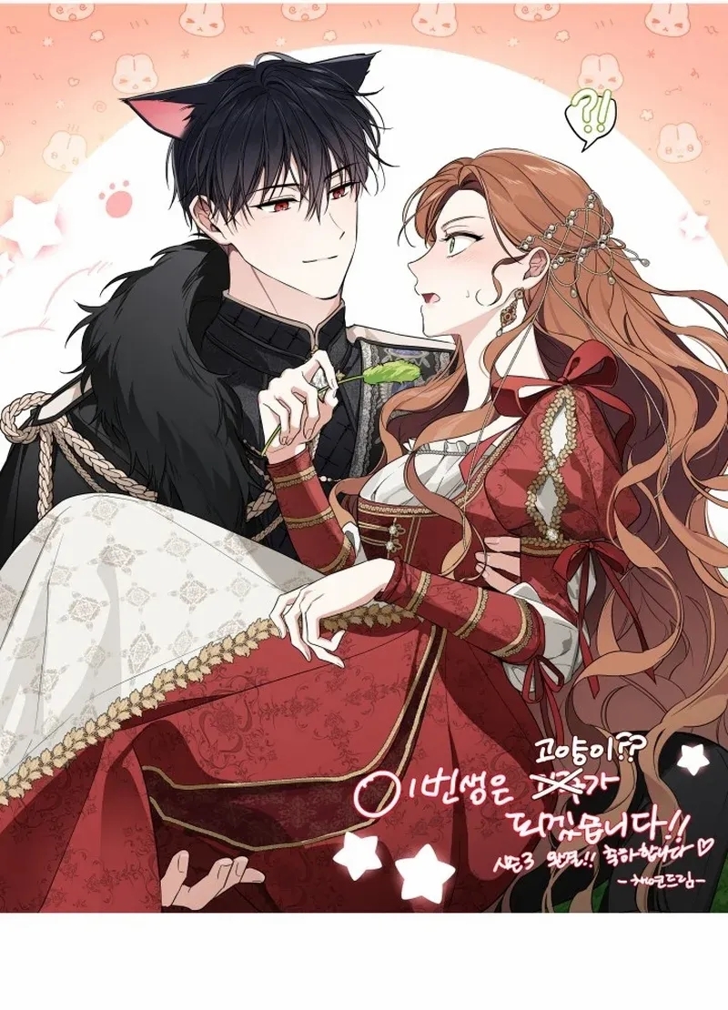 I’ll Be the Matriarch in This Life Chapter 167 - Page 21 in English
