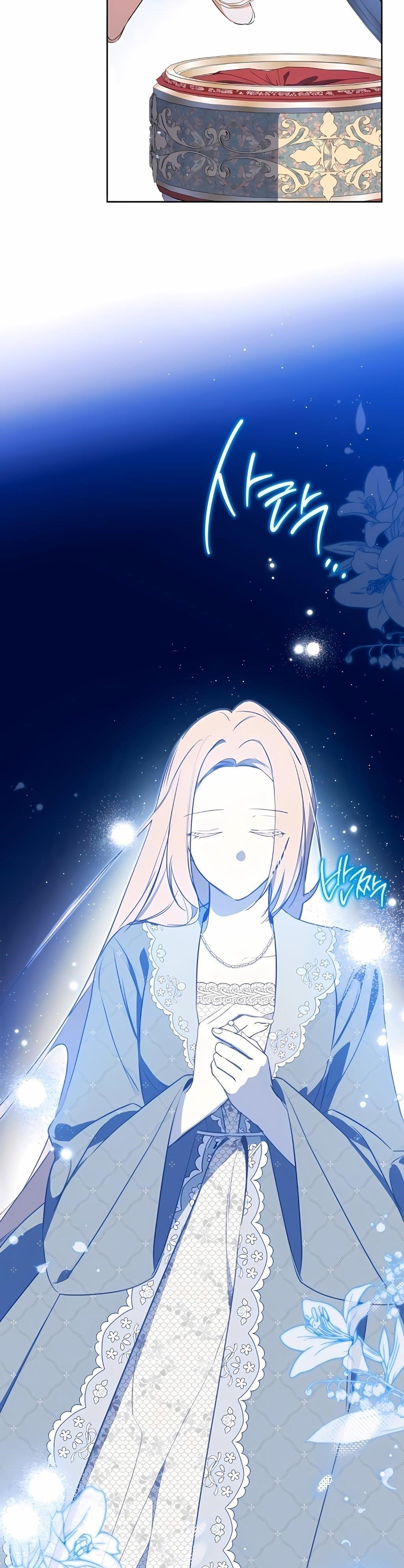 I’ll Be the Matriarch in This Life Chapter 170 - Page 31 in English