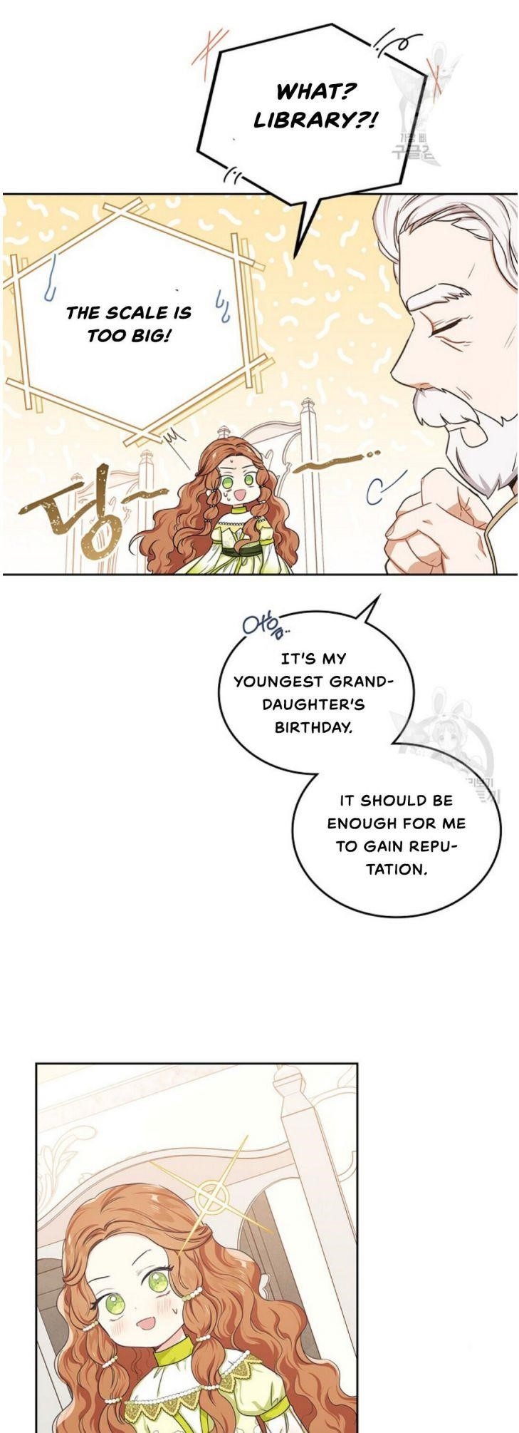 I’ll Be the Matriarch in This Life Chapter 19 - Page 42 in English