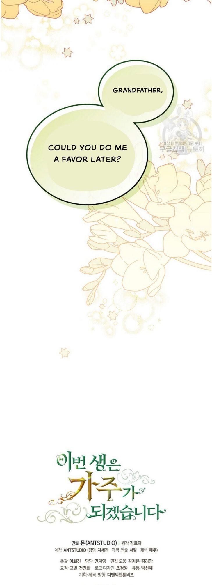 I’ll Be the Matriarch in This Life Chapter 19 - Page 48 in English