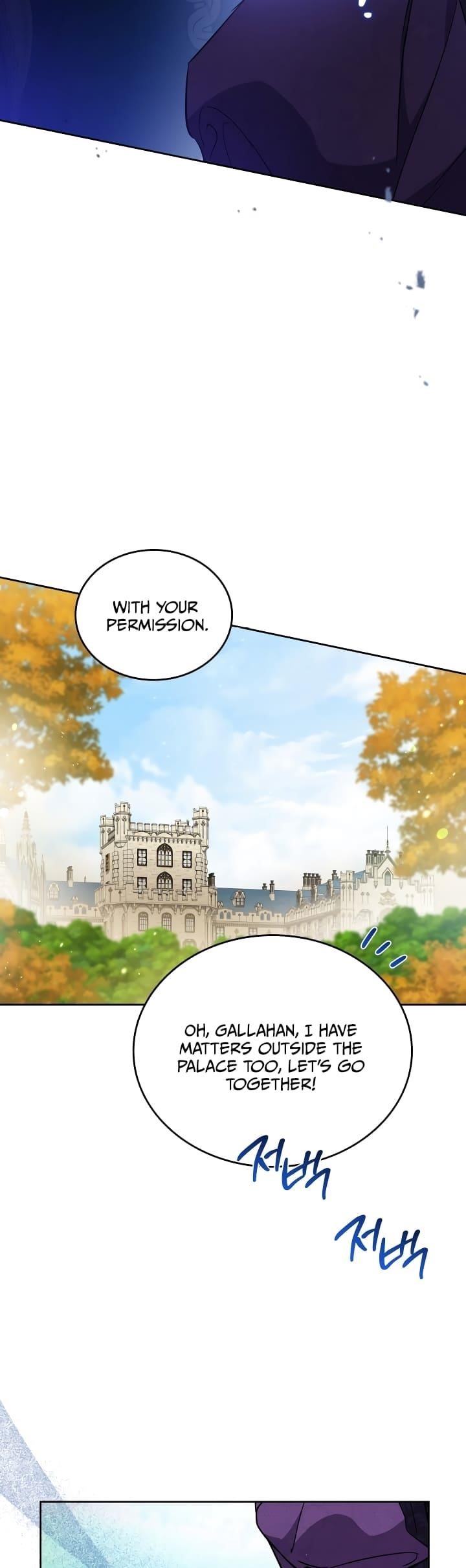 I’ll Be the Matriarch in This Life Chapter 191 - Page 27 in English