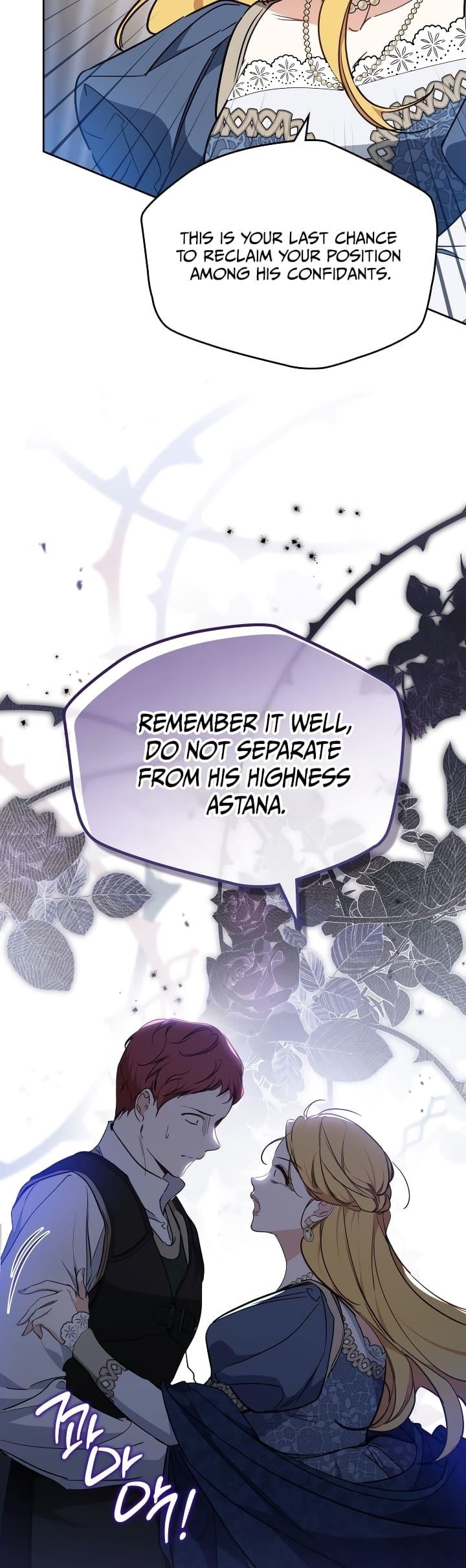 I’ll Be the Matriarch in This Life Chapter 191 - Page 51 in English