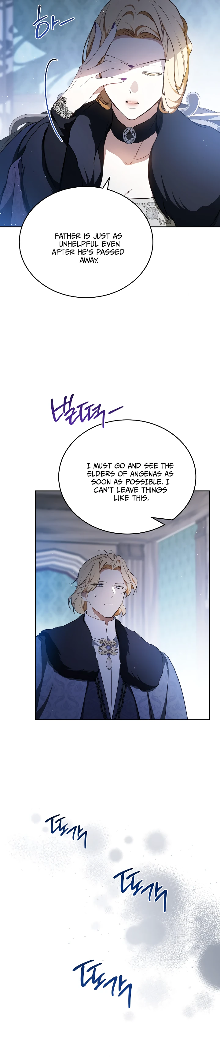 I’ll Be the Matriarch in This Life Chapter 196 - Page 7 in English