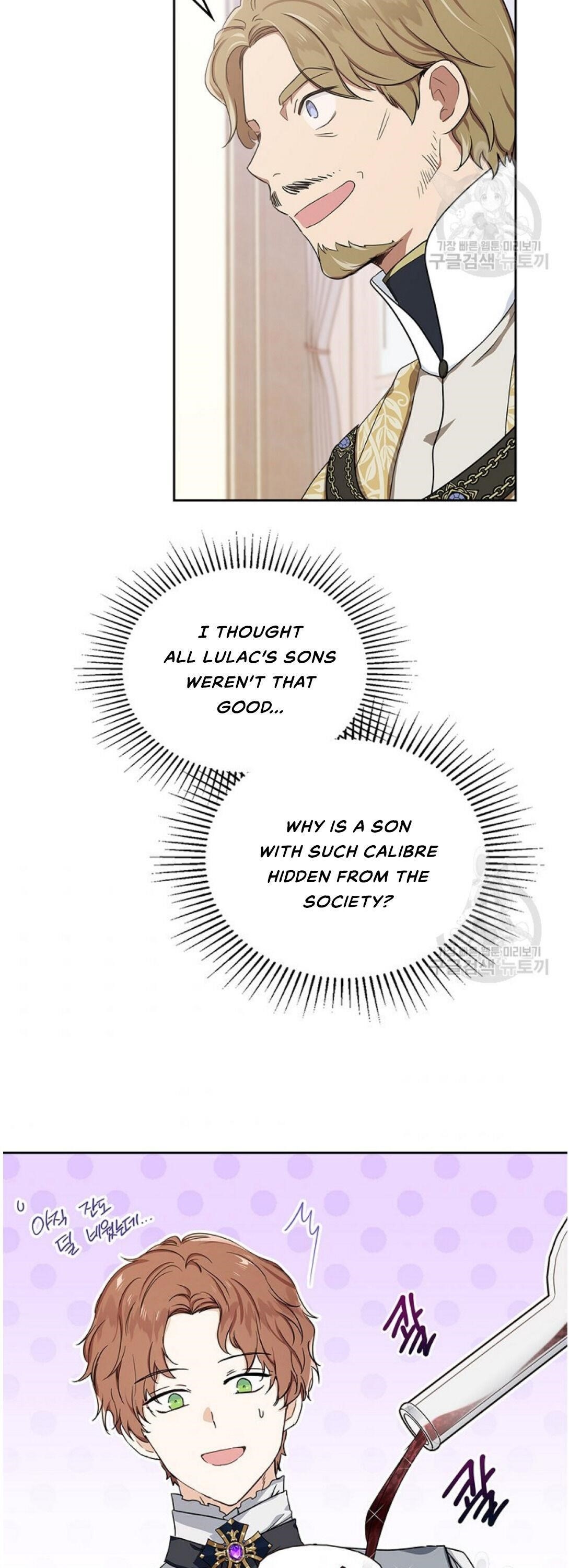 I’ll Be the Matriarch in This Life Chapter 20 - Page 31 in English