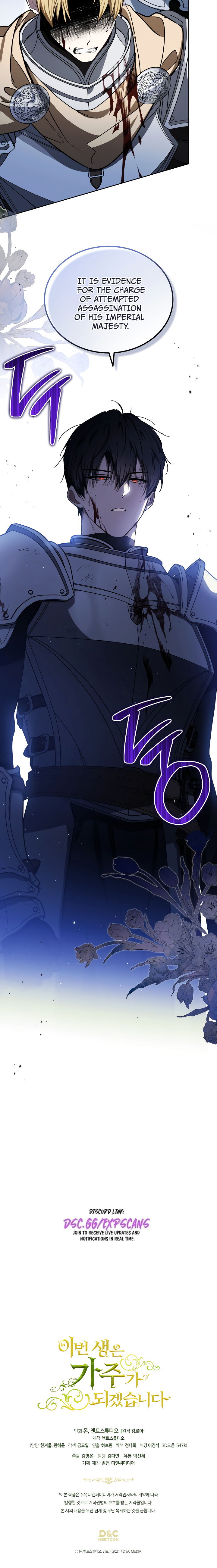 I’ll Be the Matriarch in This Life Chapter 200 - Page 24 in English