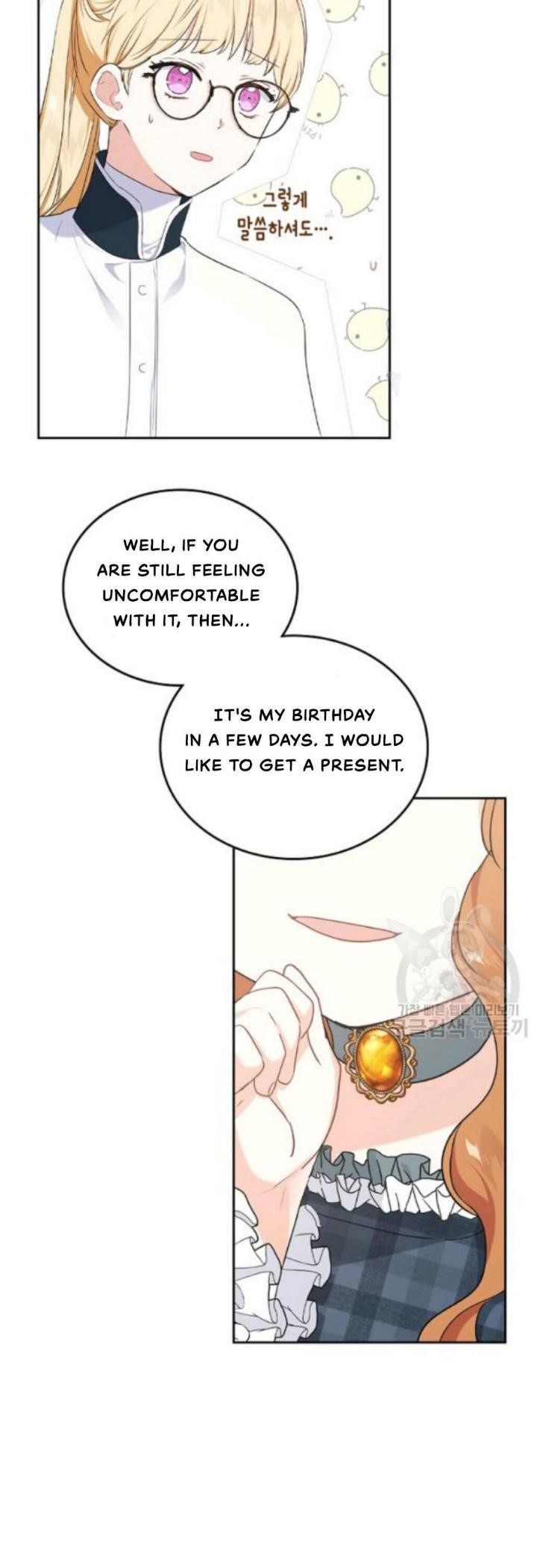 I’ll Be the Matriarch in This Life Chapter 21 - Page 32 in English